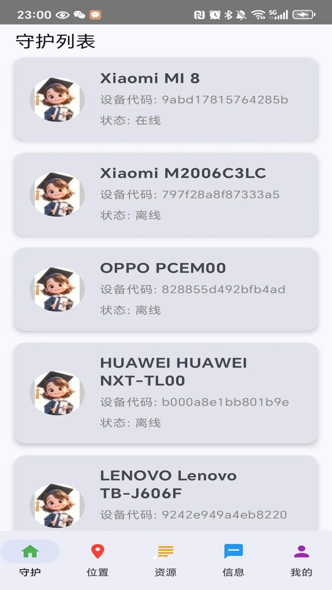 �����ػ��ҳ���2026���°汾v1.0 �ٷ������ͼ