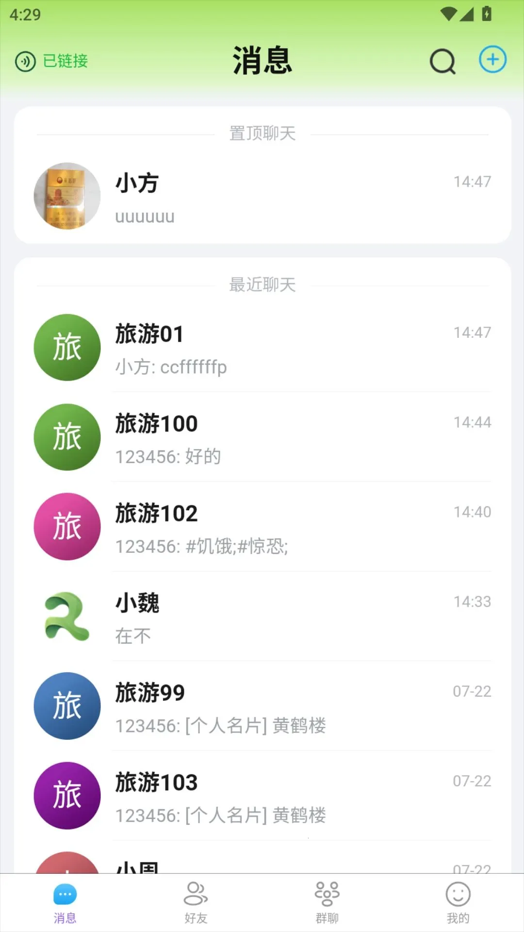 ������2026���°汾v1.0.3 �ٷ������ͼ