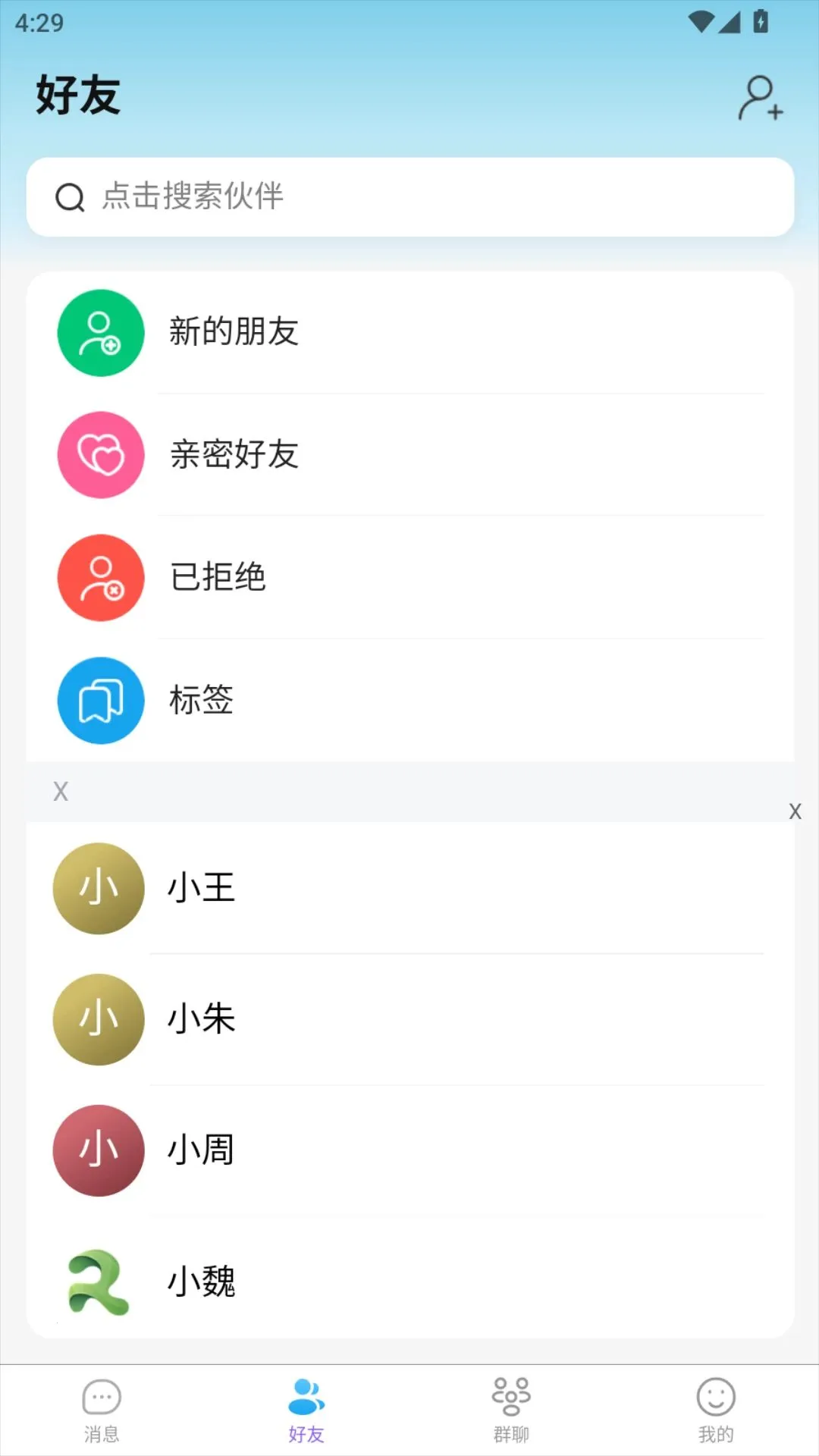 ������2026���°汾v1.0.3 �ٷ������ͼ