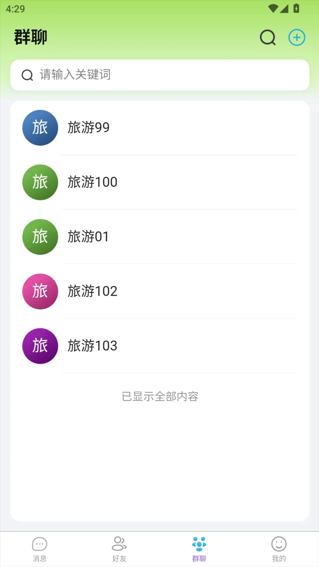 ������2026���°汾v1.0.3 �ٷ������ͼ