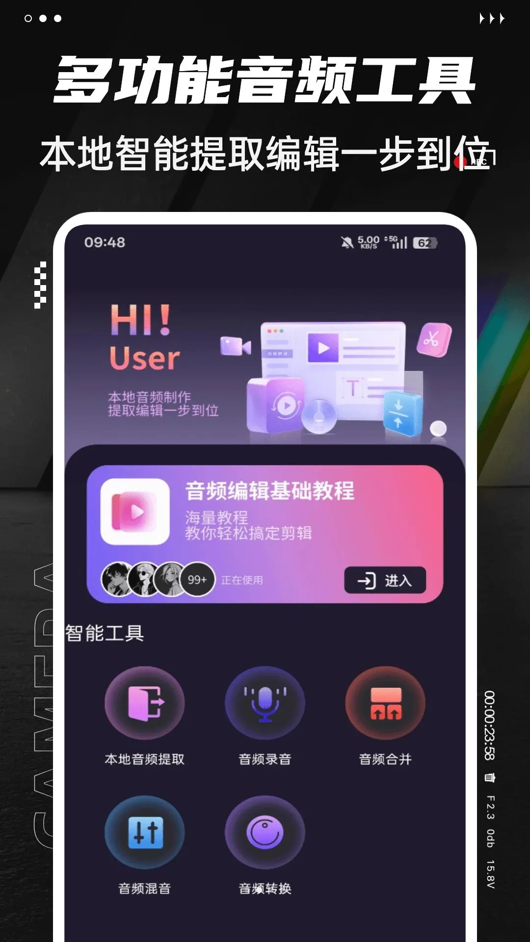 MiniRadio���������ֻ���v1.0.4 �ٷ������ͼ
