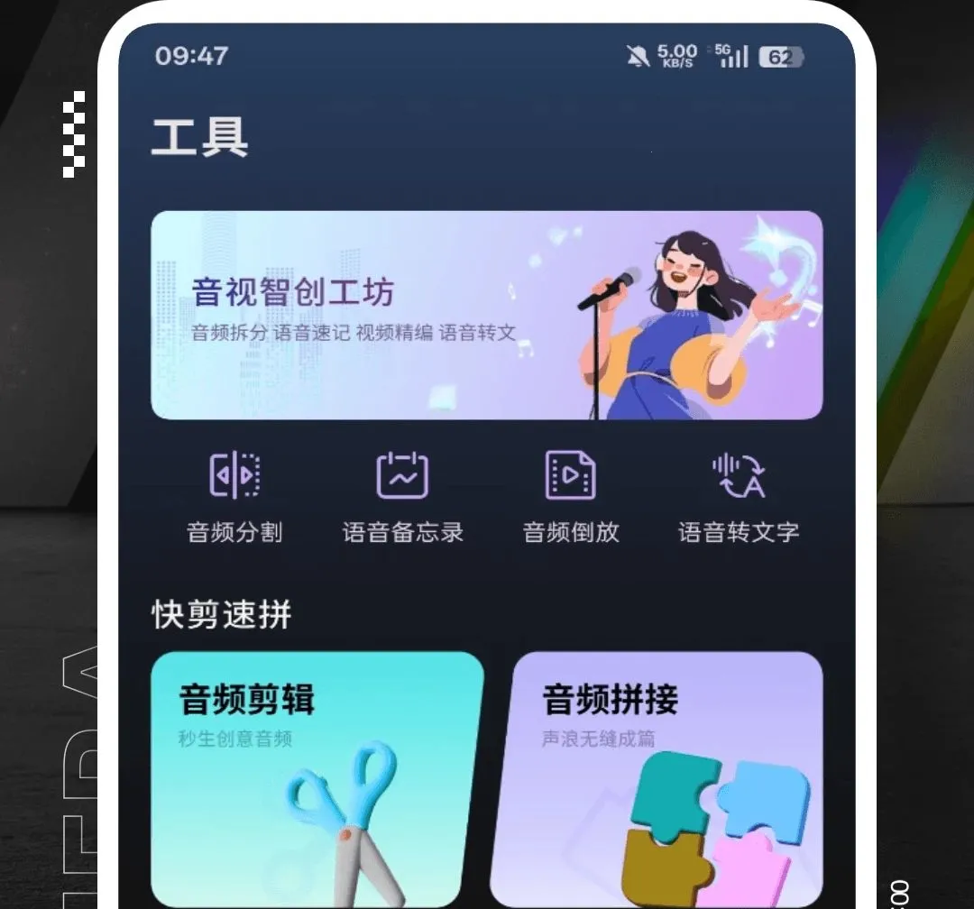 MiniRadio���������ֻ���v1.0.4 �ٷ������ͼ