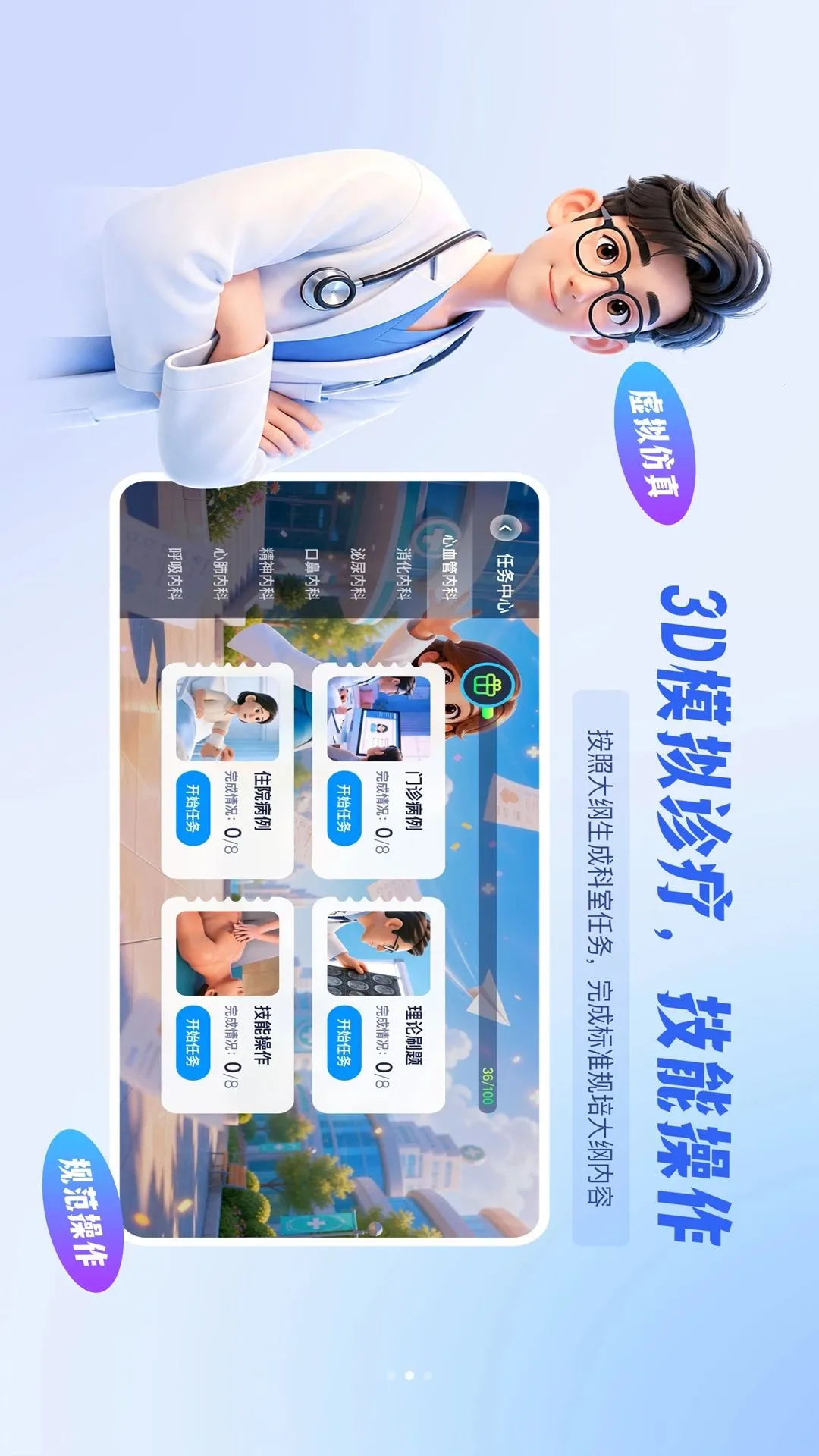 ����ѧϰϵͳ��׿���ֻ���v0.1.1 �ٷ������ͼ