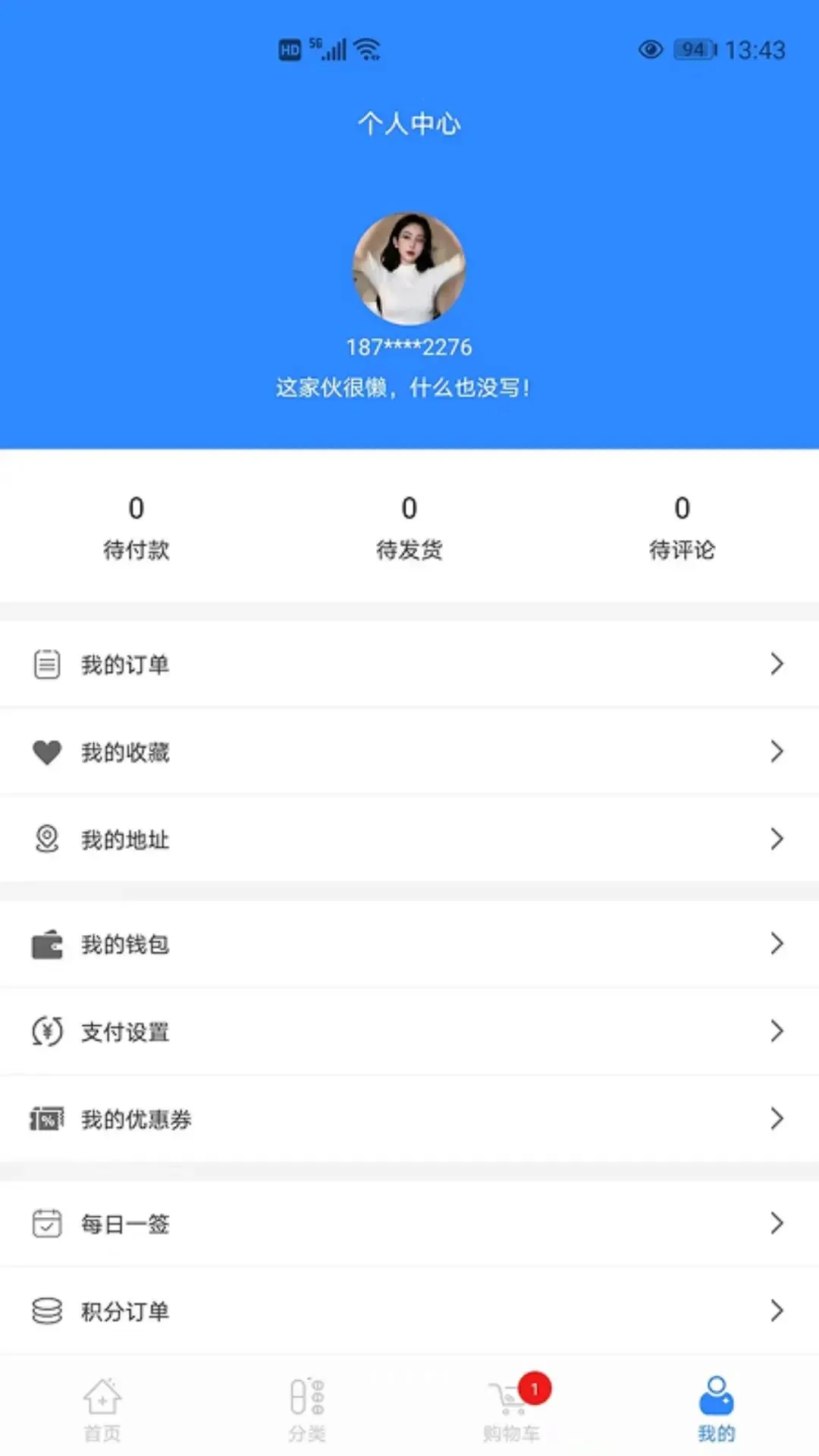 ��ʱӳ��(������ѧչ��)v1.0.5 ��׿���ͼ