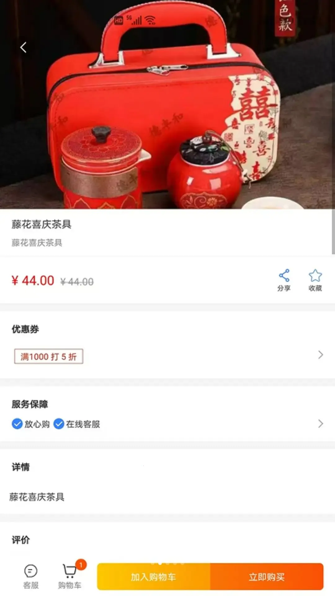��ʱӳ��(������ѧչ��)v1.0.5 ��׿���ͼ