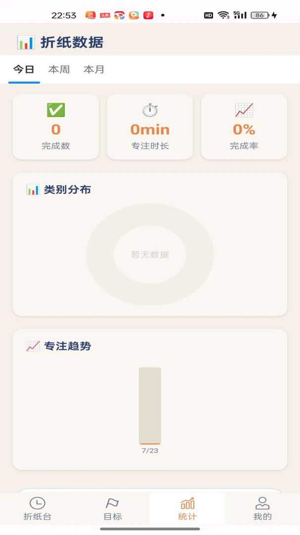 ʱ����ֽ(��ֽʱ�����)v1.0.0 �ֻ����ͼ