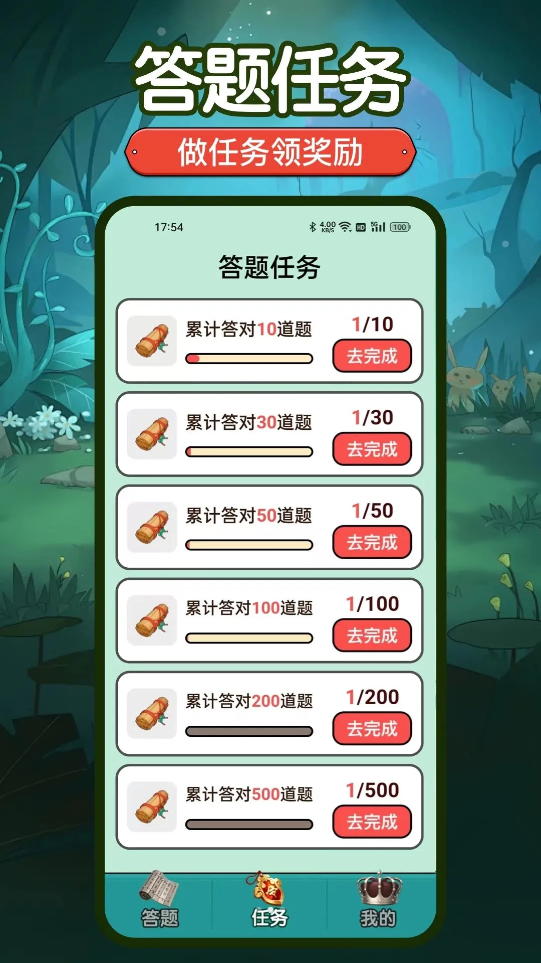 ���������2026���°汾v2.0.2 ��Ѱ��ͼ