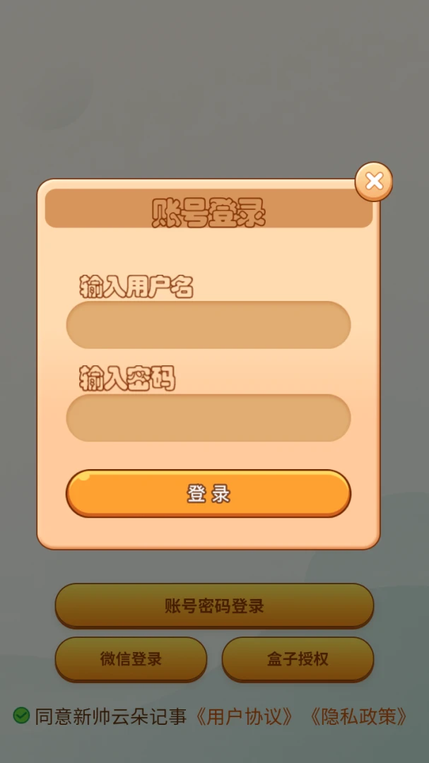 ��˧�ƶ���������ֻ���v8.1.0 ��Ѱ��ͼ