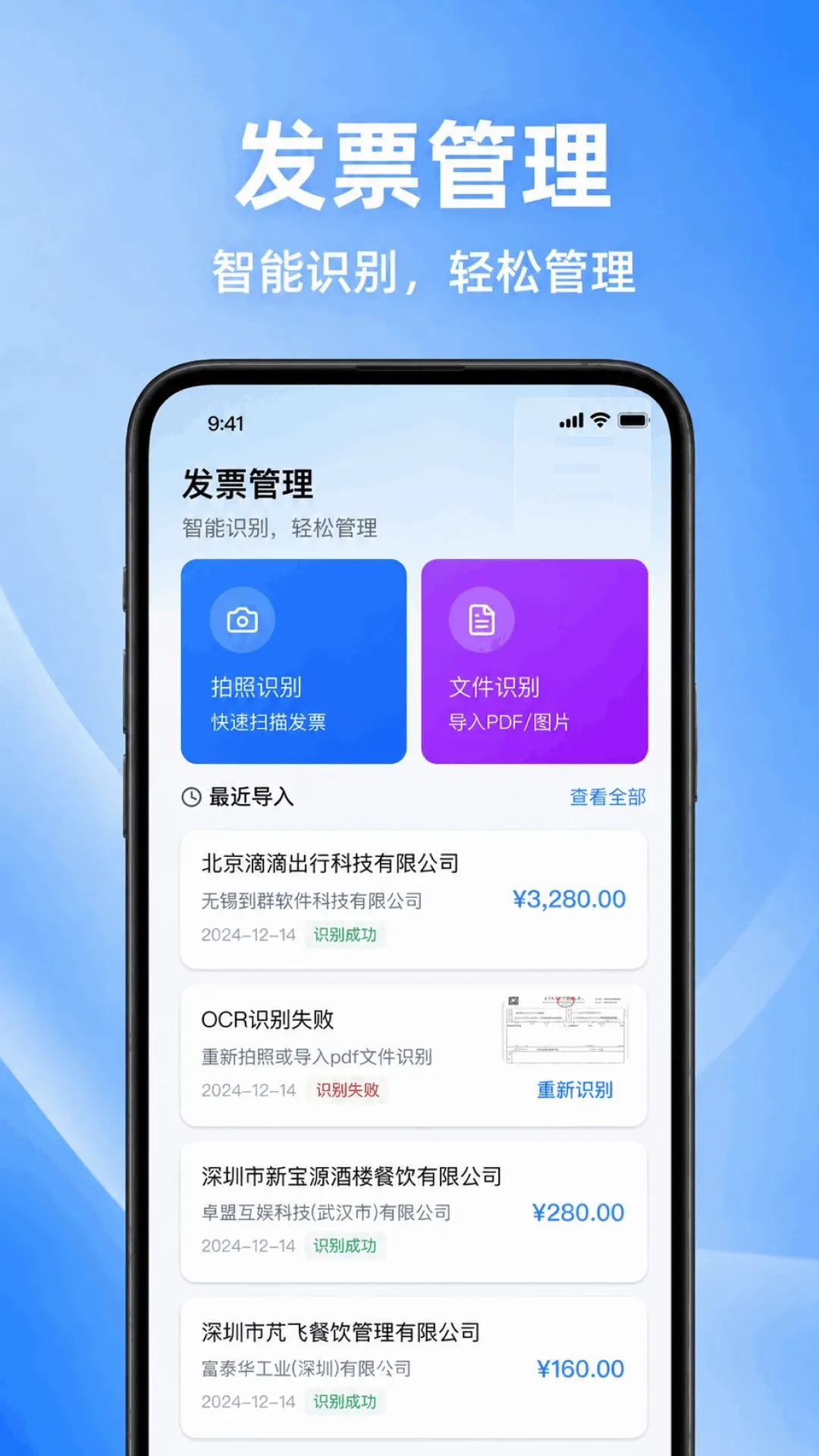 ���ӷ�Ʊ��Ѳ��������ֻ���v1.0.1.1002 ��׿���ͼ