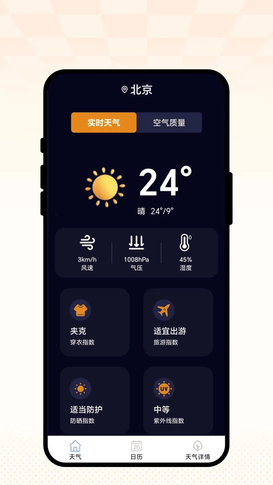 ��������2026�ٷ����°汾v1.0.1 �ֻ����ͼ