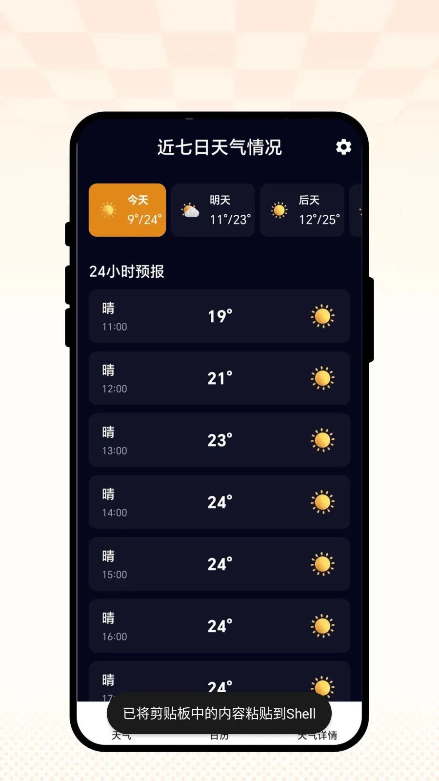 ��������2026�ٷ����°汾v1.0.1 �ֻ����ͼ