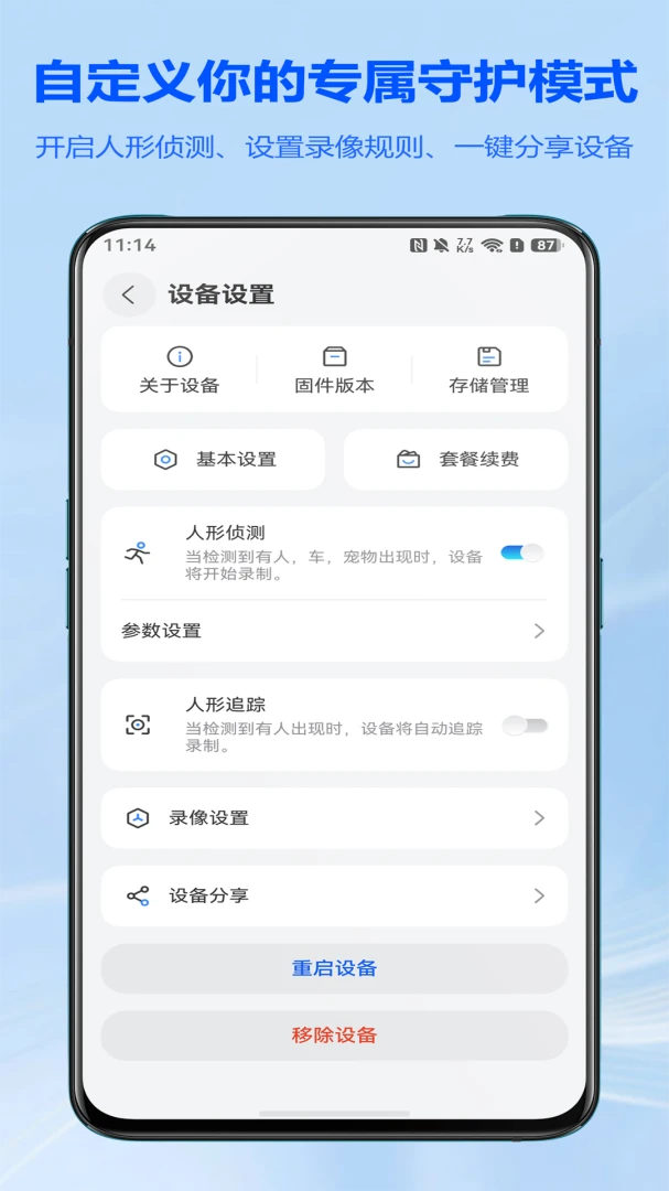������2026���°汾v1.0.3 �ٷ������ͼ