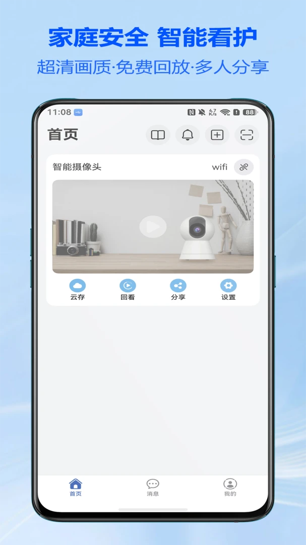 ������2026���°汾v1.0.3 �ٷ������ͼ