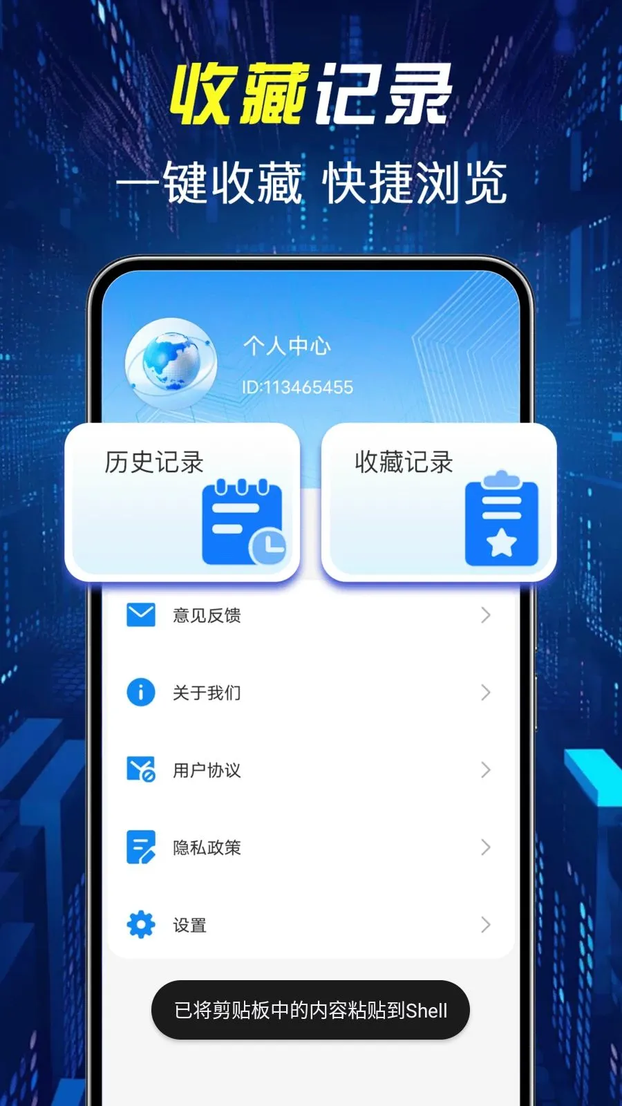 �����������(�ȵ����������)v1.0.1 ��Ѱ��ͼ
