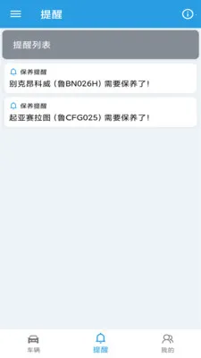 ����������¼��2026�ٷ����°汾v1.0.8 ��Ѱ��ͼ