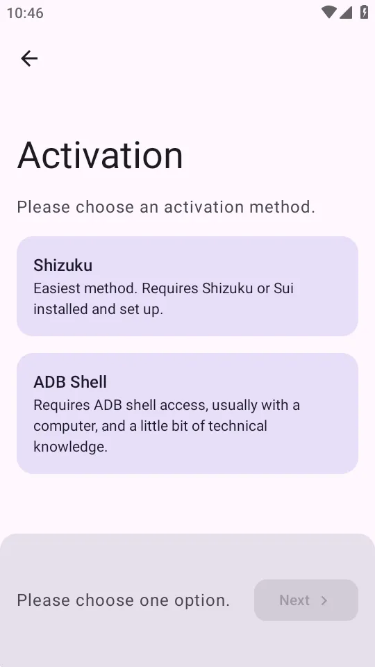 ADNS(������ع���)v0.1.2 ��׿���ͼ