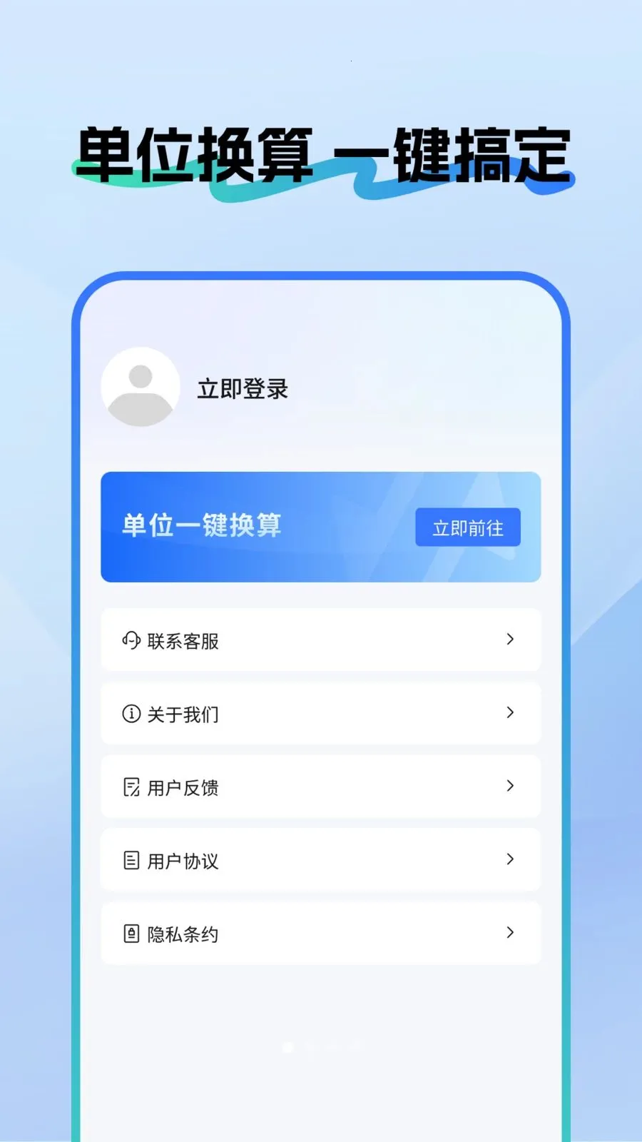 ��ѳ��Ӳ������׿���ֻ���v1.0.5 ��׿���ͼ