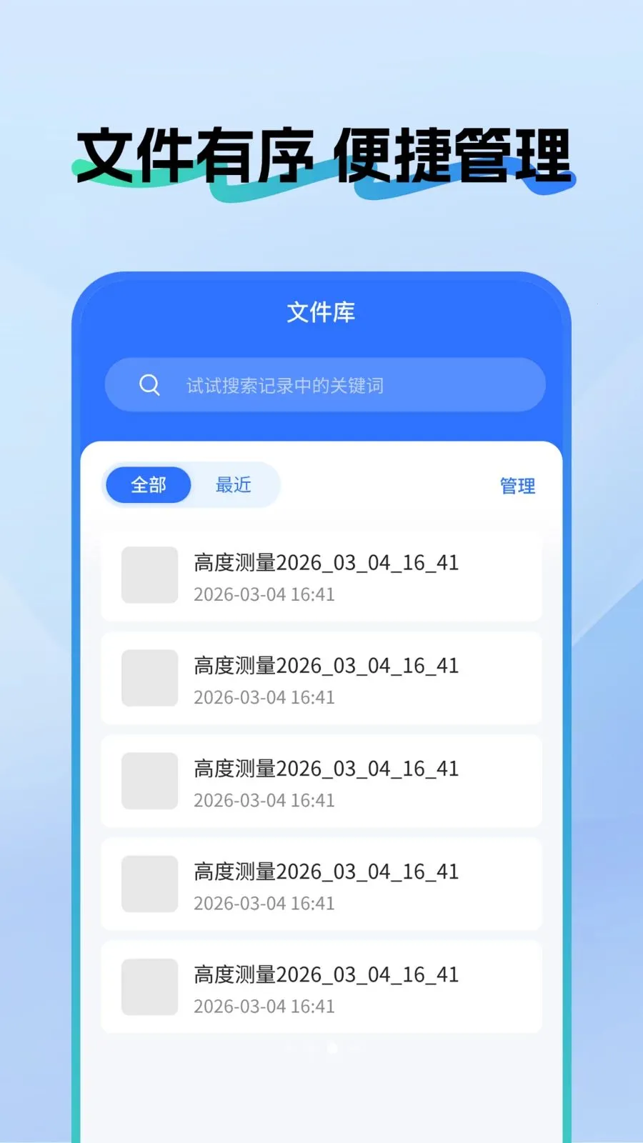 ��ѳ��Ӳ������׿���ֻ���v1.0.5 ��׿���ͼ