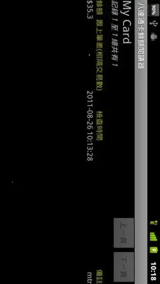 �˴�ͨ���Ŷ��Ķ���2026���°汾v2.0.5 ��׿���ͼ