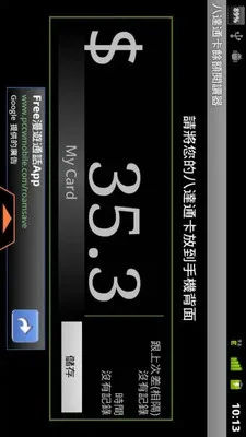 �˴�ͨ���Ŷ��Ķ���2026���°汾v2.0.5 ��׿���ͼ