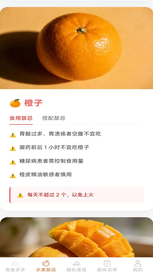 �����ζ�����ֻ���v2.7.2.2 ��Ѱ��ͼ