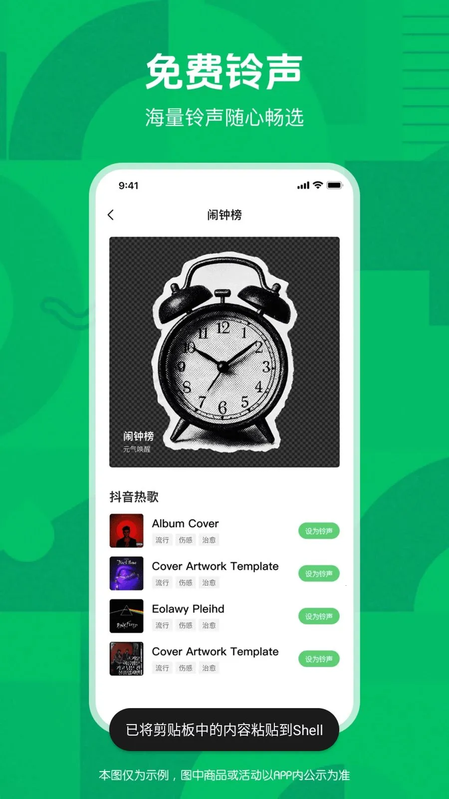 �����ʦ(��������app)v1.0.0 �ٷ������ͼ