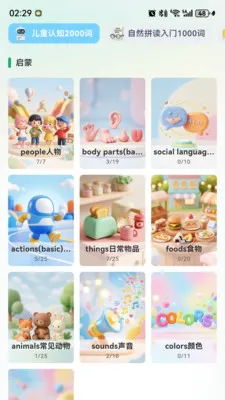 �ö�С���������ֻ���v1.2.5 ��Ѱ��ͼ