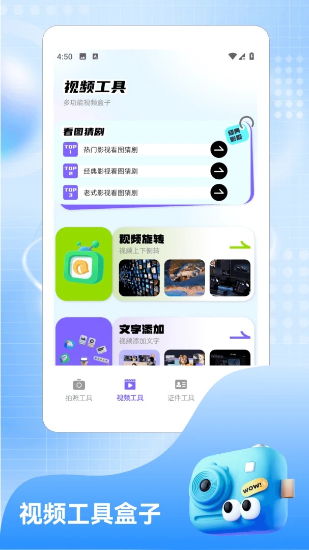 ����.NanoBanana2026���°汾v1.4 �ֻ����ͼ
