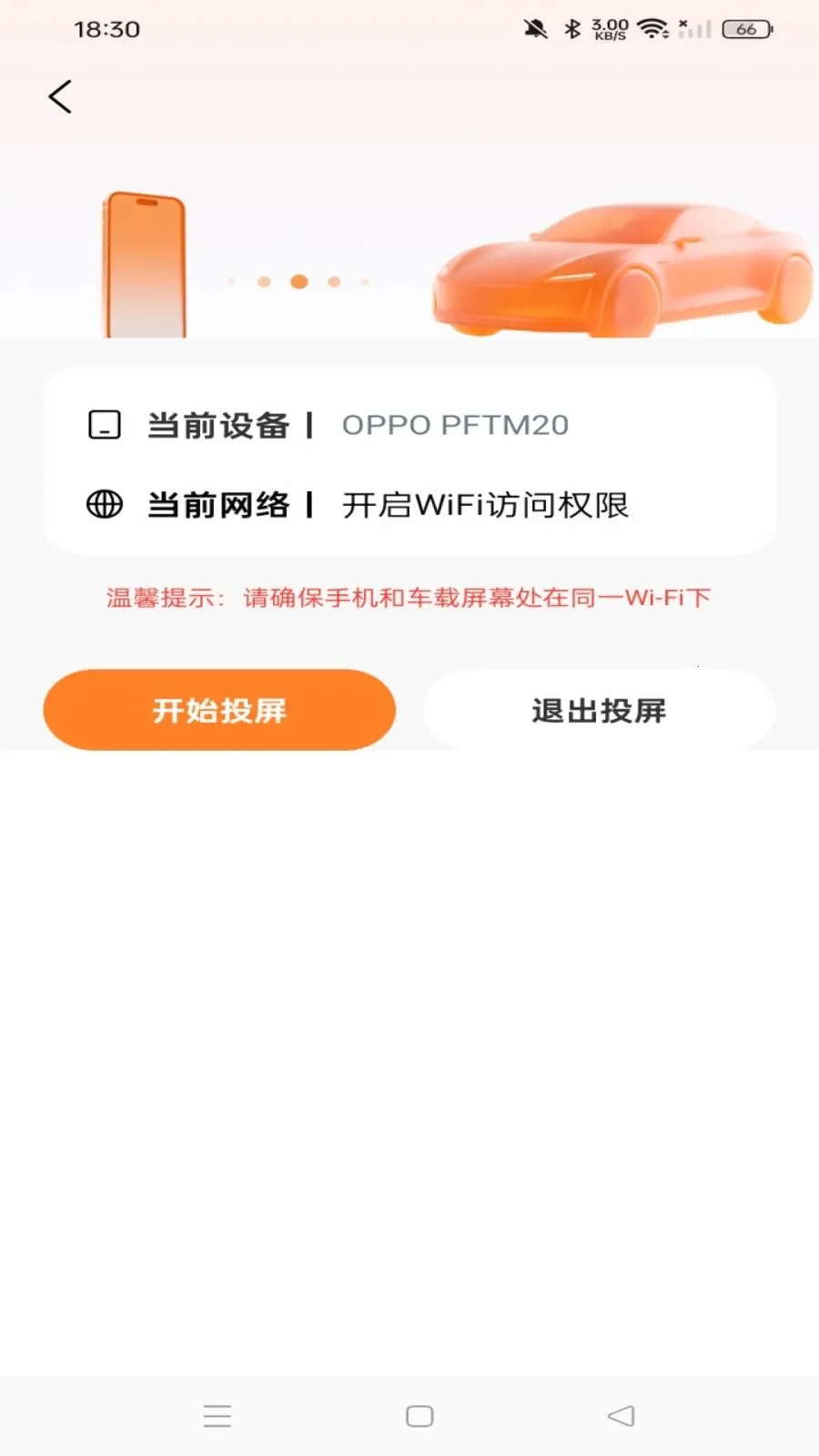 �ֻ�����Ͷ��(�ֻ���������)v1.0.0 �ٷ������ͼ