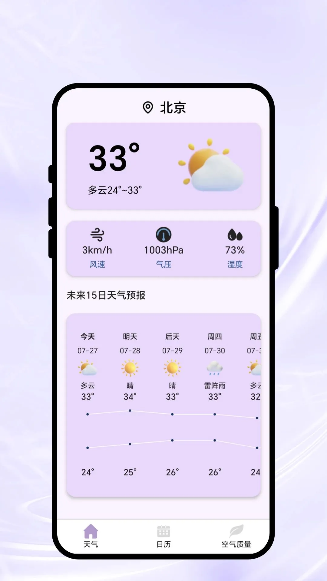 ����������֪(������������)v1.0.1 ��Ѱ��ͼ