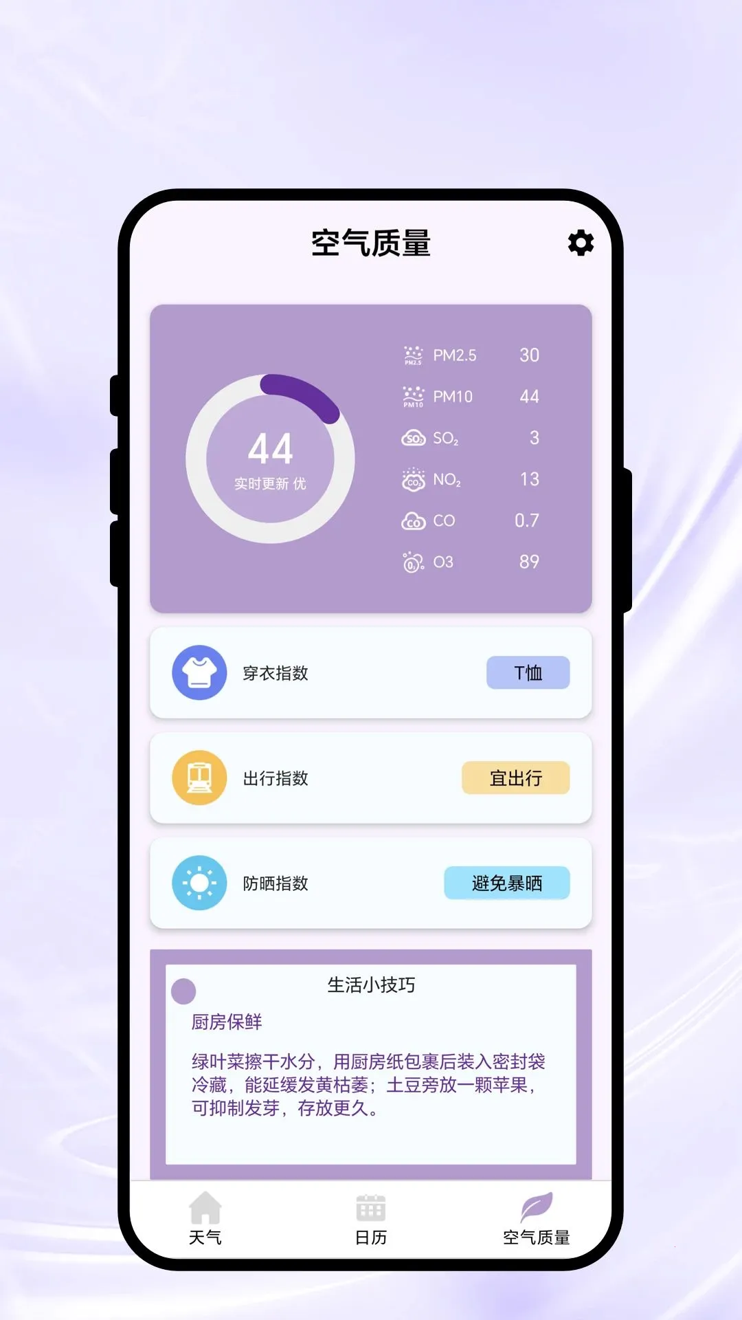 ����������֪(������������)v1.0.1 ��Ѱ��ͼ