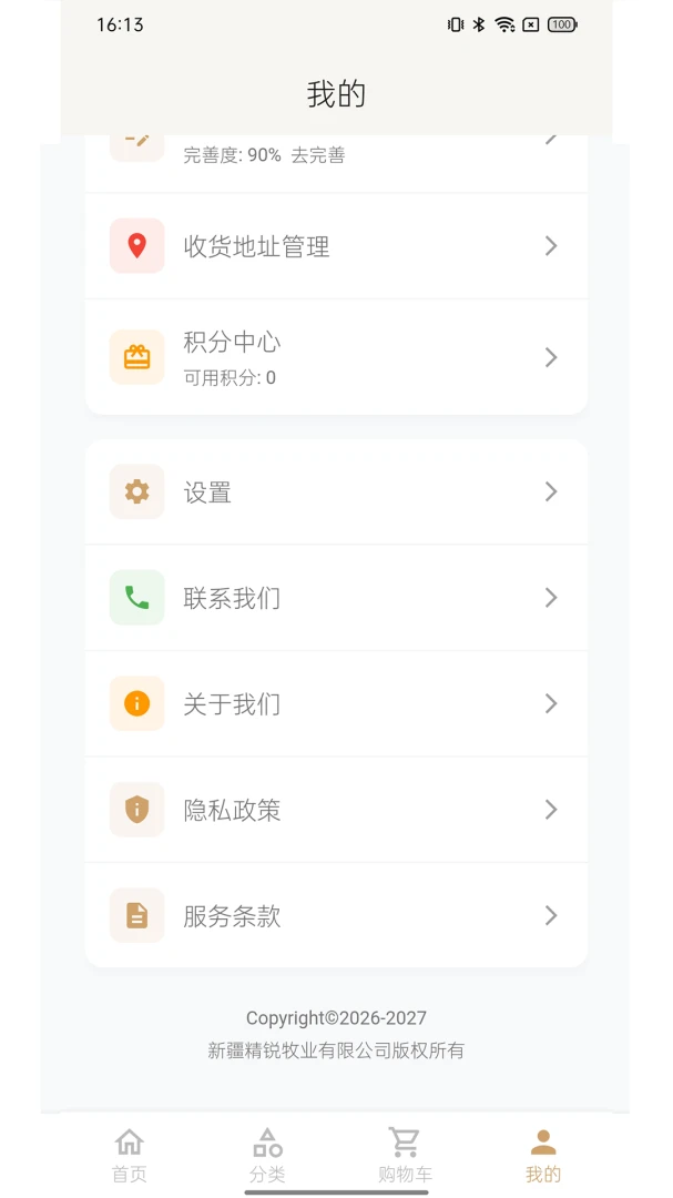 Serhil2026�ٷ����°汾v1.0.13 ��Ѱ��ͼ