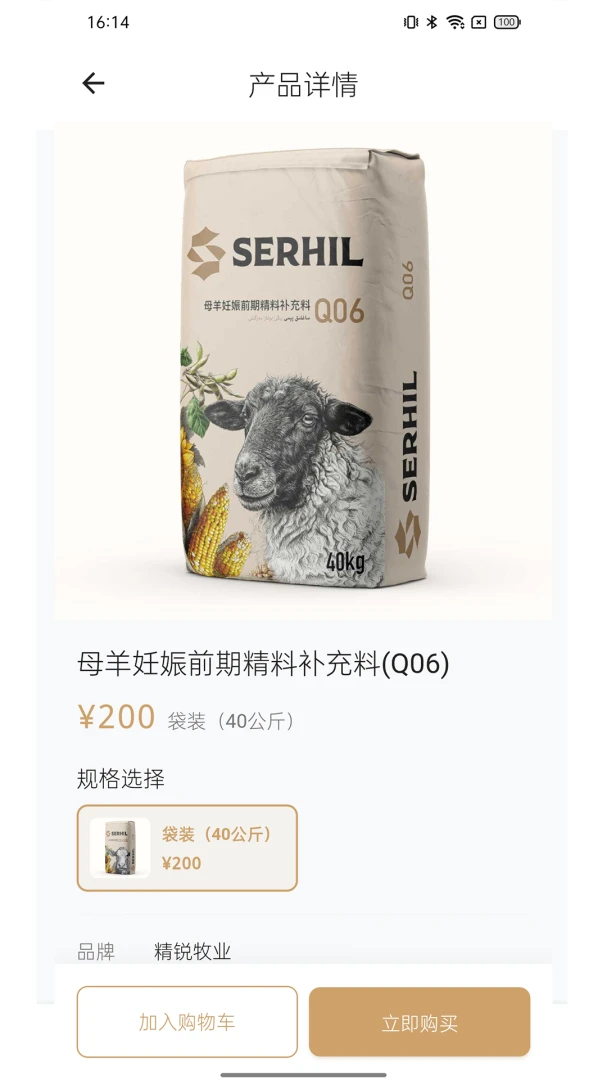 Serhil2026�ٷ����°汾v1.0.13 ��Ѱ��ͼ