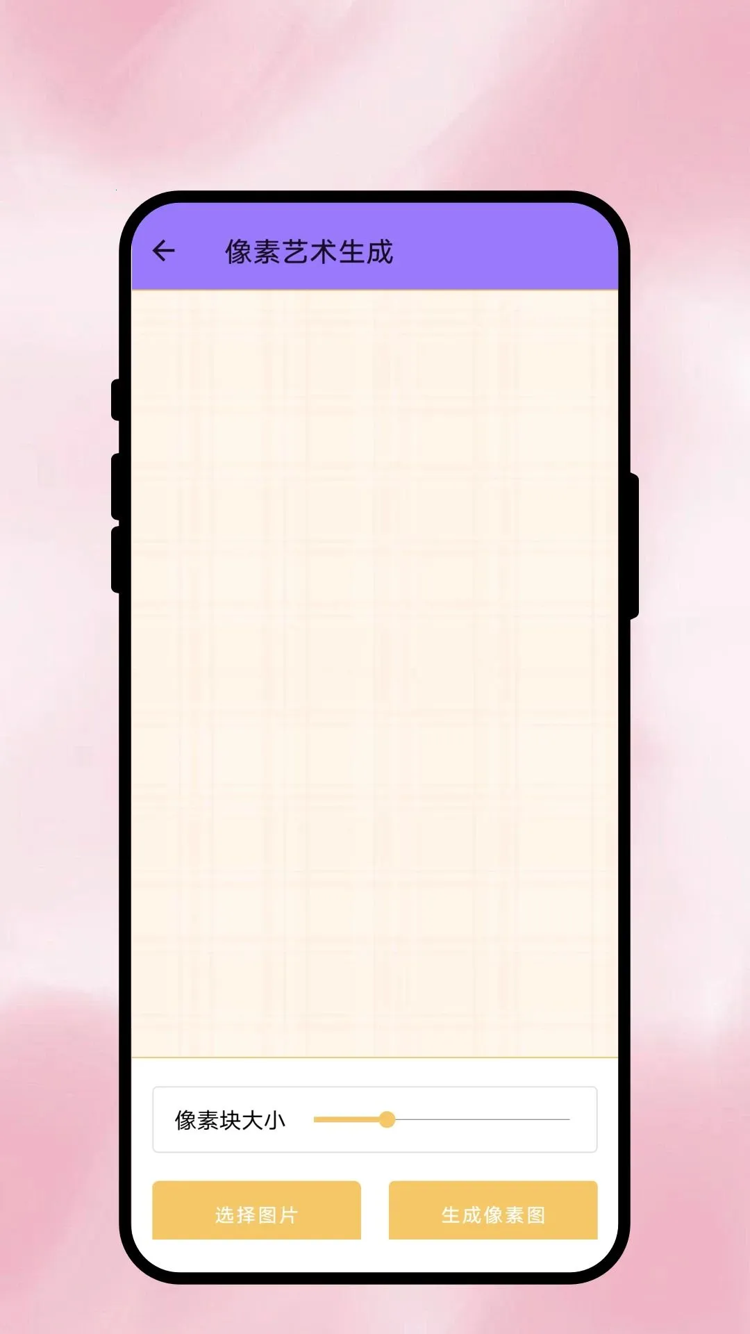 �������(�滭��������)v1.0.1 ��׿���ͼ