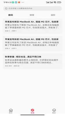 �ǳ�������׿���ֻ���v1.0.0 ��׿���ͼ