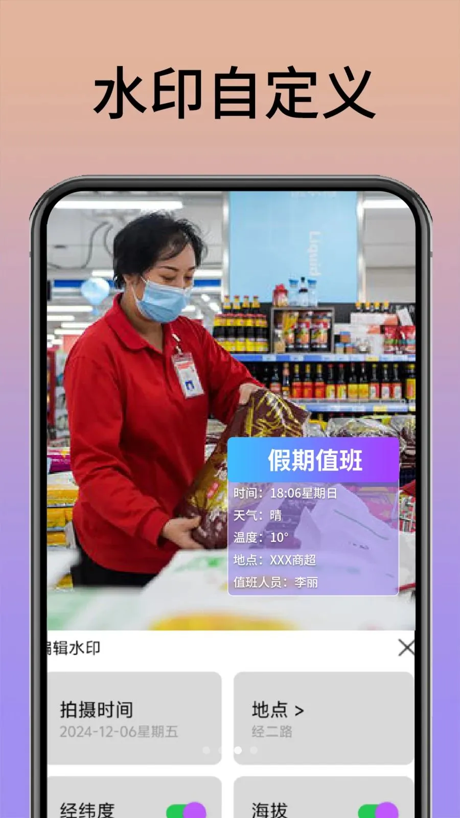 ˮӡ���������������ֻ���v1.0.1 �ֻ����ͼ
