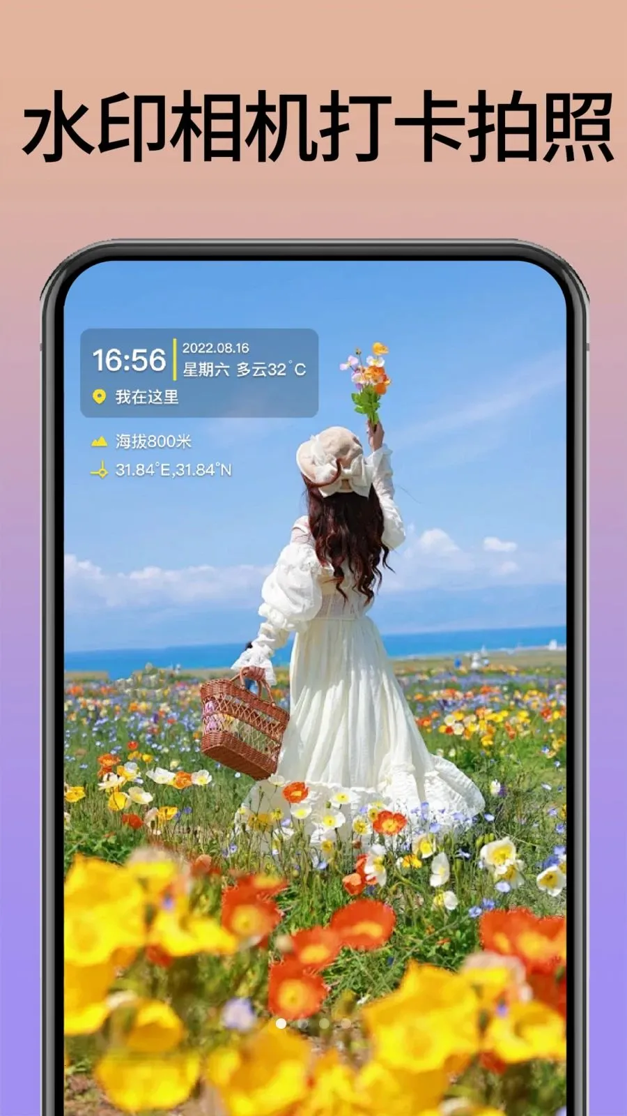 ˮӡ���������������ֻ���v1.0.1 �ֻ����ͼ