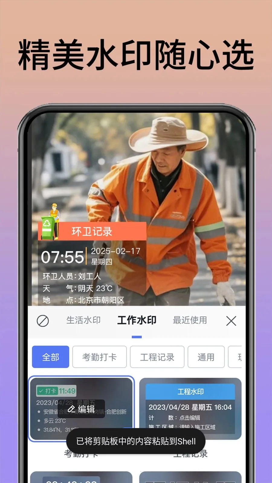ˮӡ���������������ֻ���v1.0.1 �ֻ����ͼ