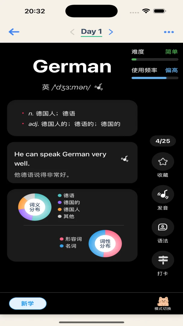 ����������(Ӣ�ﵥ��ѧϰ)v1.17 �ٷ������ͼ