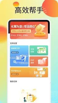 �˳������ֻ���v1.6 ��׿���ͼ