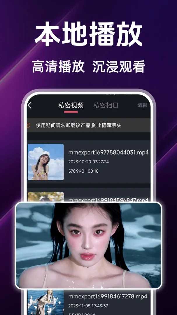 ������Ʒ��Ƶ(�����Ƶƽ̨)v1.2.3 ��Ѱ��ͼ