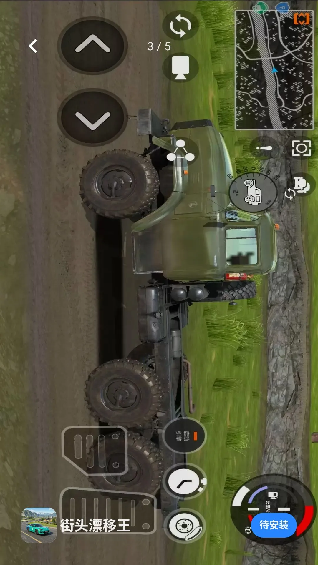 ��ͷƯ����2026�ٷ����°汾v0.88.1 ��׿���ͼ