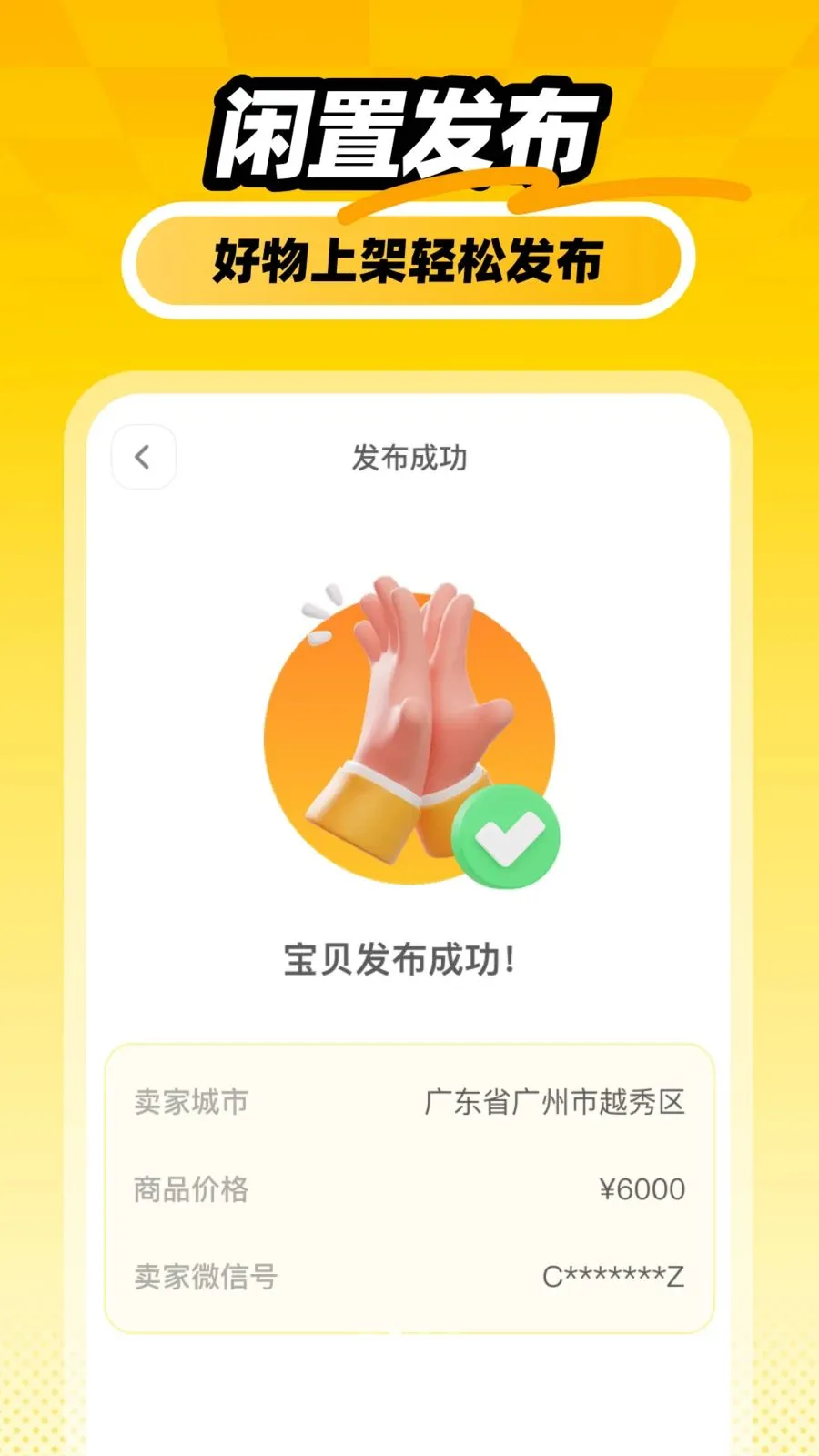 �������ý��ײ������ֻ���v1.0.0 �ٷ������ͼ