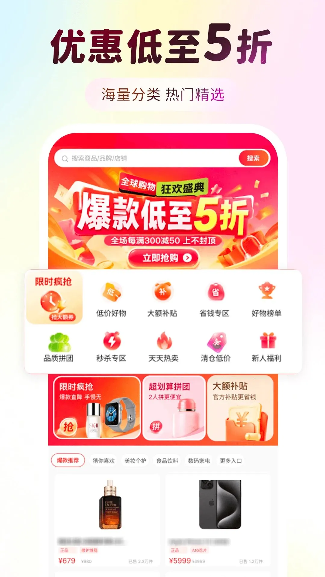 ��ʡʡ�����ֻ���v1.0.0 ��׿���ͼ