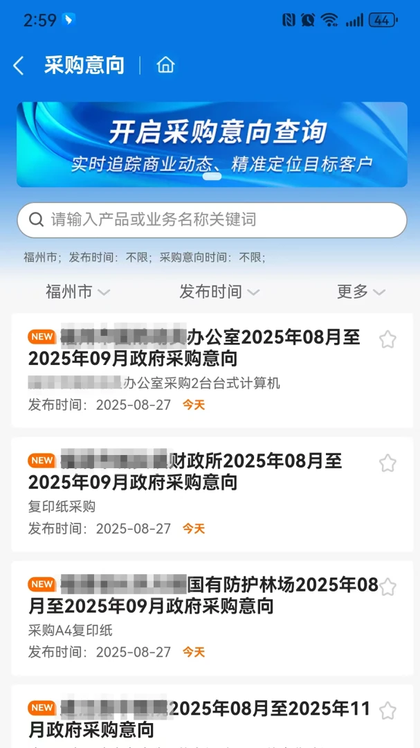 ǧǧ��Ѱ2026�ٷ����°汾v1.2.5 ��׿���ͼ