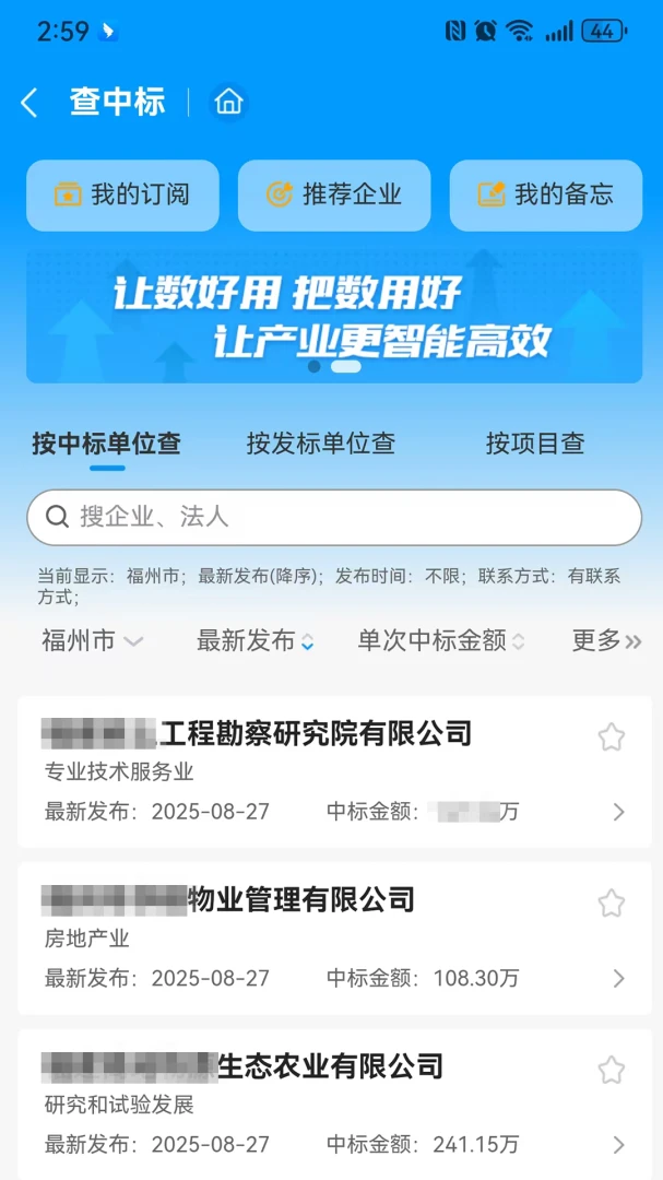 ǧǧ��Ѱ2026�ٷ����°汾v1.2.5 ��׿���ͼ