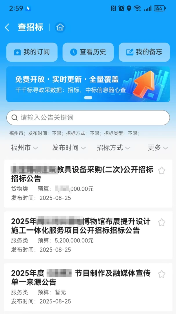 ǧǧ��Ѱ2026�ٷ����°汾v1.2.5 ��׿���ͼ