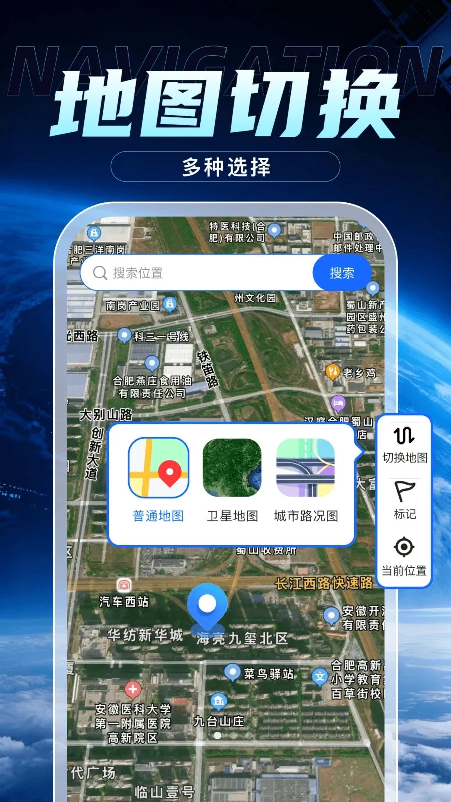 �����ֻ�����(���ٳ��е���)v3.1.4 �ֻ����ͼ