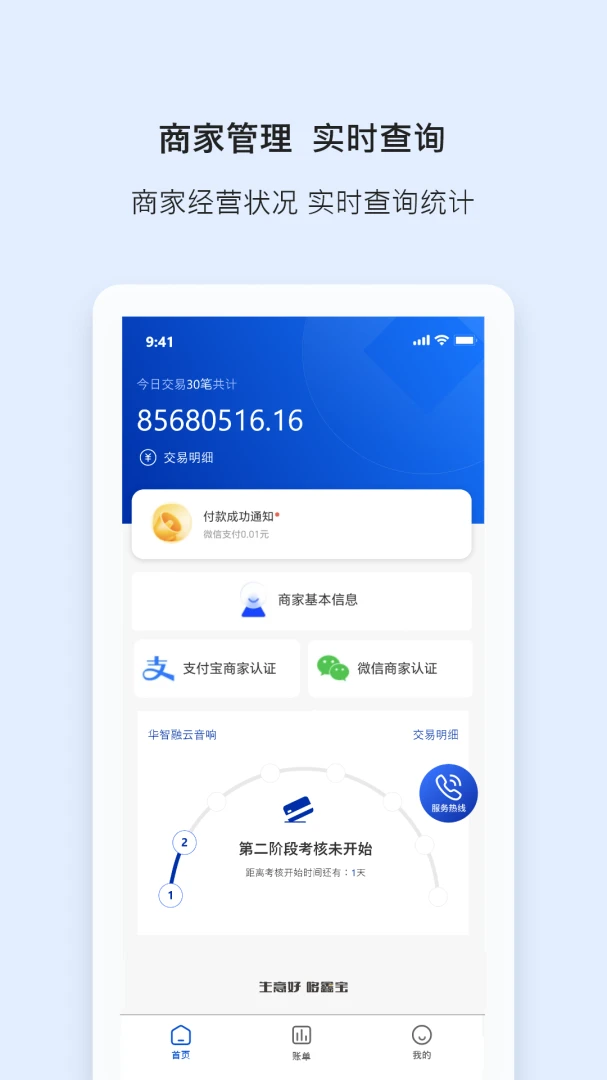 ���α�2026���°汾v2.0.3 �ٷ������ͼ