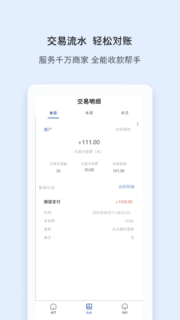 ���α�2026���°汾v2.0.3 �ٷ������ͼ